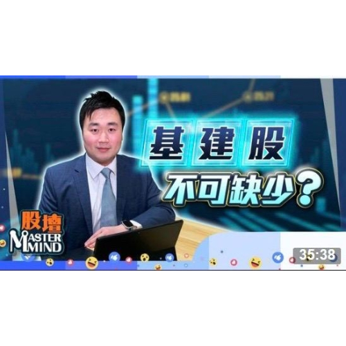 20220427【on.cc東網】【股壇MM】港股幾時轉穩？